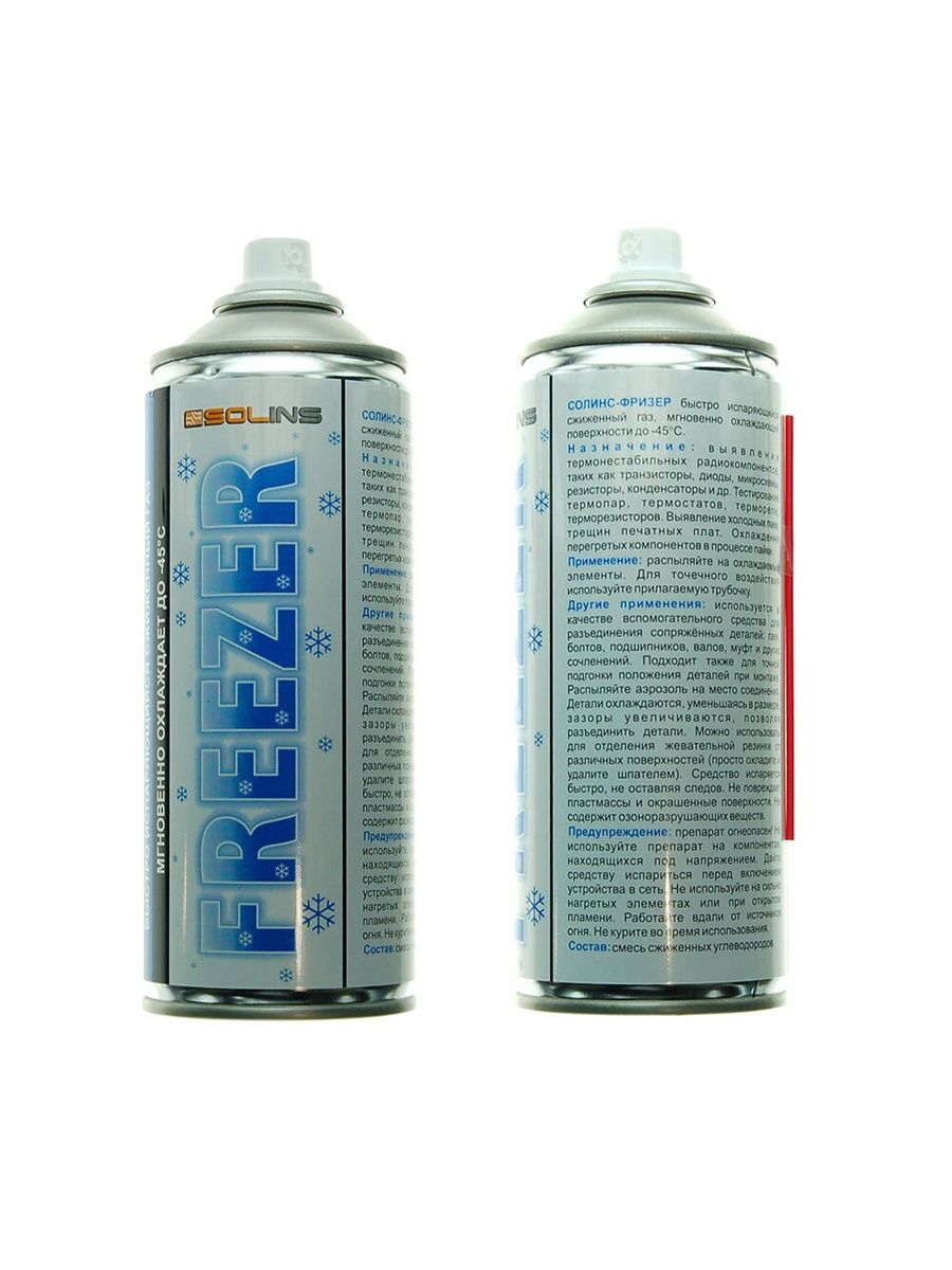SOLINS FREEZER быстроиспаряющийся газ для местного охлаждения -50С Аэрозоль 400 мл (5шт)