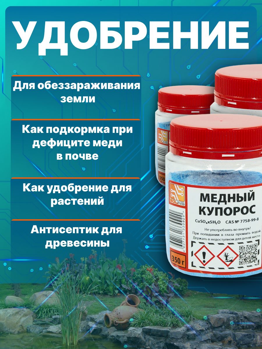 https://ir.ozone.ru/s3/multimedia-x/6449286441.jpg