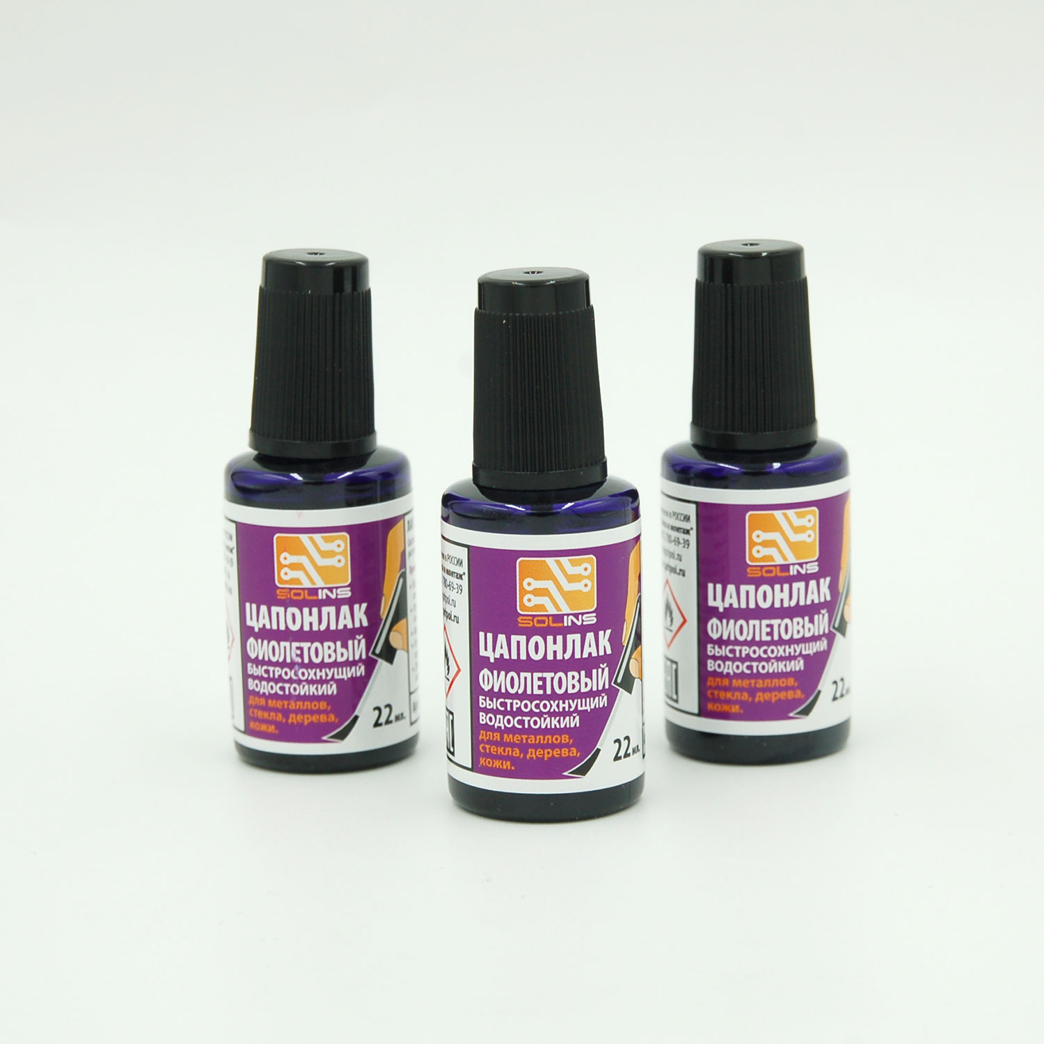 Цапон лак SOLINS 22 мл (Фиолетовый, 3шт)