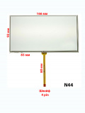 Сенсор резистивный 7 дюймов (92x166мм) N44