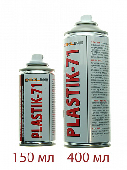 SOLINS PLASTIK-71 Лак акриловый изоляционный для печатных плат Аэрозоль (100+22)