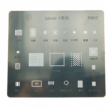 Трафарет для пайки микросхем BGA, Apple iPhone 5