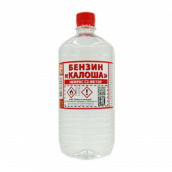 Растворитель "Калоша" (Нефрас С2-80/120) ТУ РБ, бутылка ПЭТ - 1 л / 0.7 кг