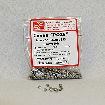 SOLINS Припой сплав Розе гранулы 50 г