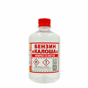Растворитель "Калоша" (Нефрас С2-80/120) ТУ РБ, бутылка ПЭТ - 0,5 л