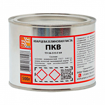 Паста кварцевазелиновая ПКВ 500 г (ТУ 36-513-Г-69) жестебанка